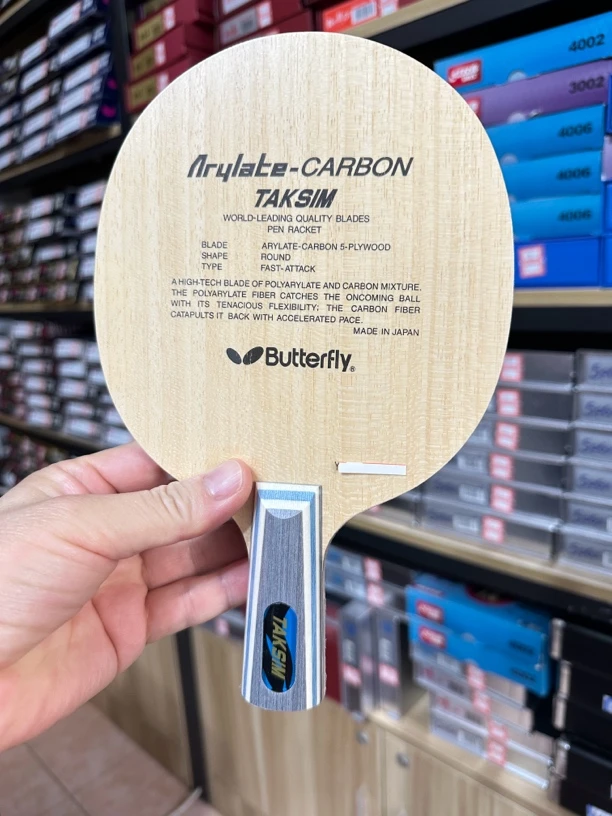 正品泰克西姆20060蝴蝶王TAKSIM乒乓球底板vis直横拍30041张继科