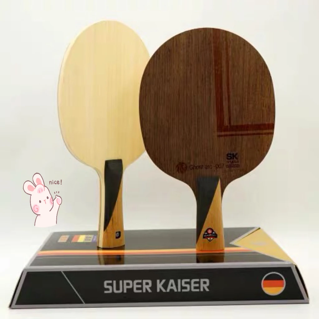 德国super  kaiser超皇幽灵异质Ghost-007颗粒胶专用底板长胶推荐