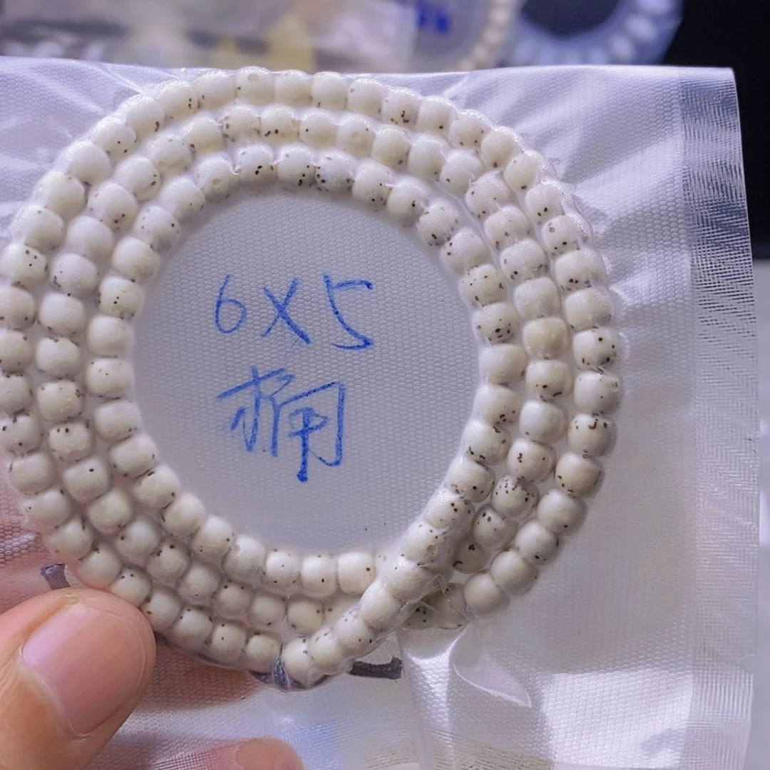 【闪购商品】星月菩提手串