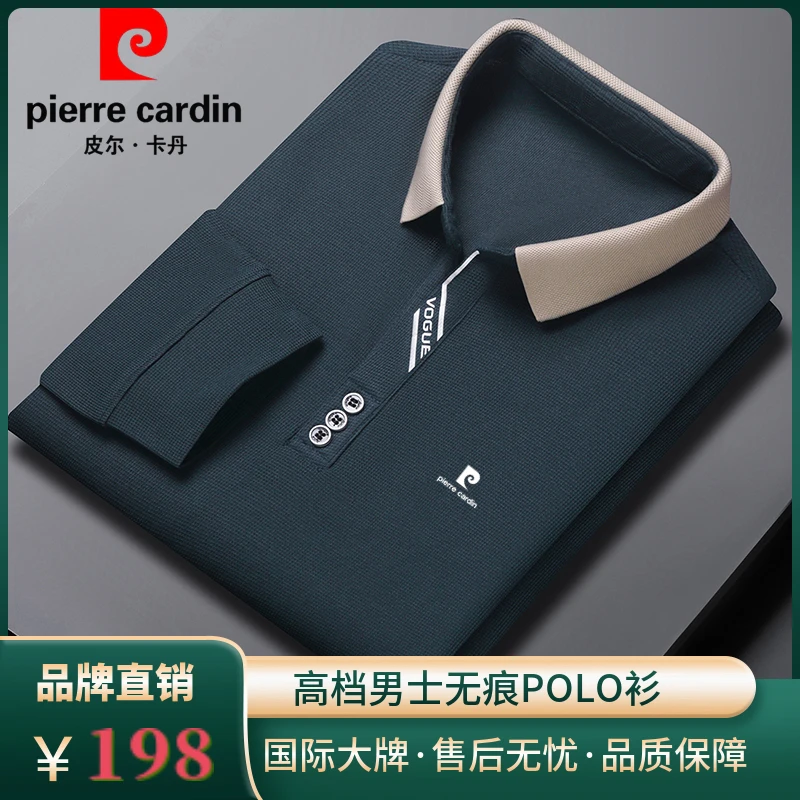【大牌正品·皮尔卡丹】法国轻奢正品万针刺绣男士秋季长袖翻领商务