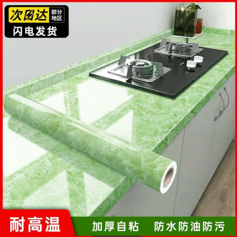 铝箔大理石厨房防油贴纸防水柜灶台面家具卫生间翻新装饰自粘墙纸