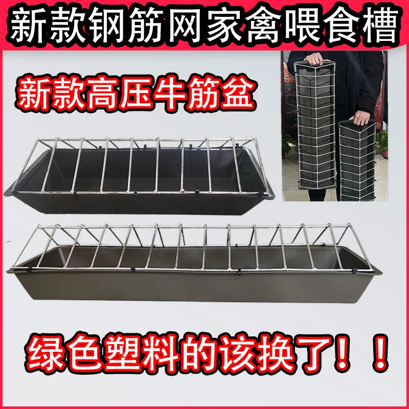 喂鸡神器喂料器喂鸡食槽神器养鸡喂食器鸡食槽养鸡专用食槽神器