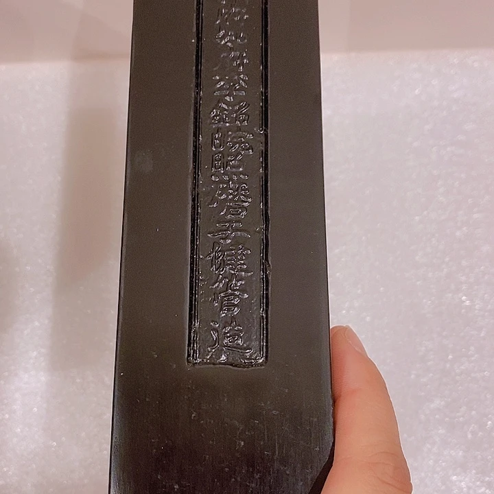 范*生20*20*5.5cm大漆 底座 金砖