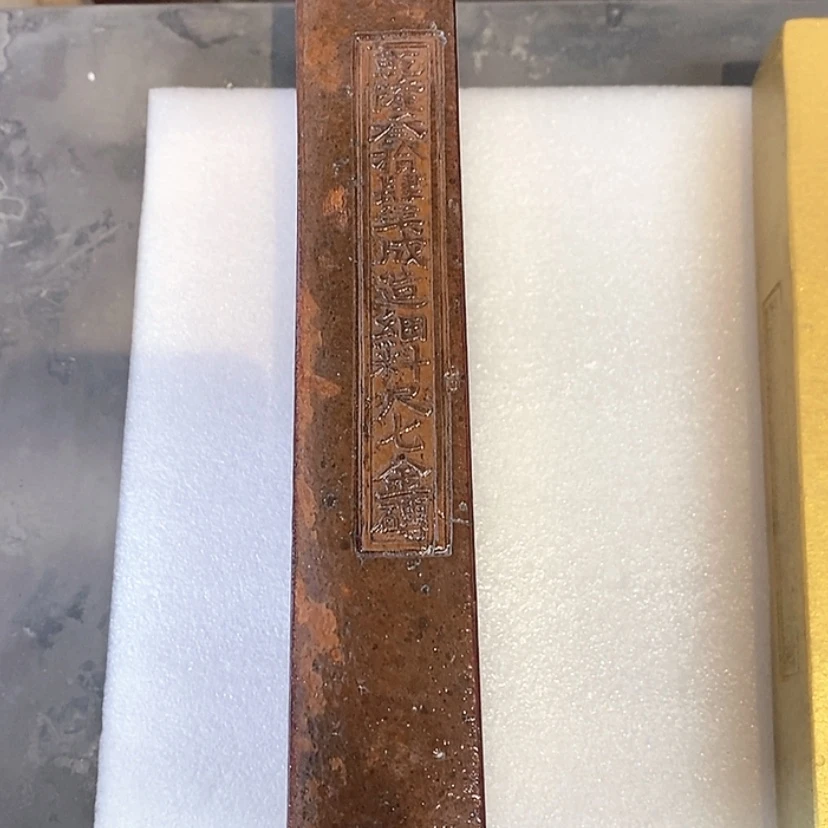 【闪购商品】金砖30*15cm小*