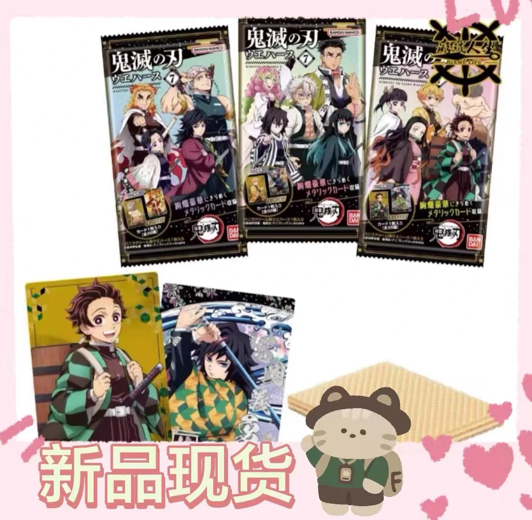 日谷 鬼灭之刃 食玩卡 第七弹卡片 默认代拆