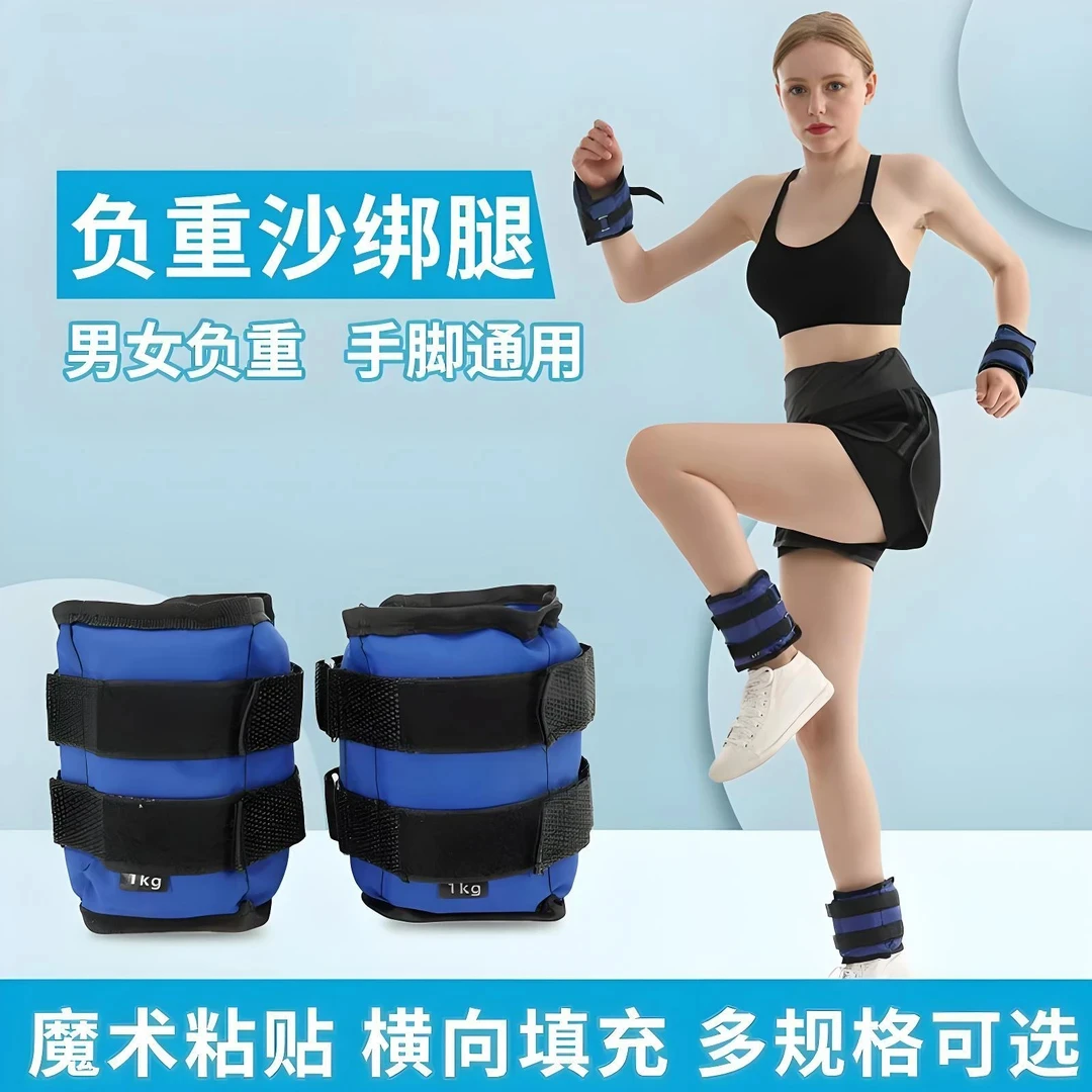 【康选】绑腿专用运动跑步舞蹈绑腿沙袋负重训练康复沙袋