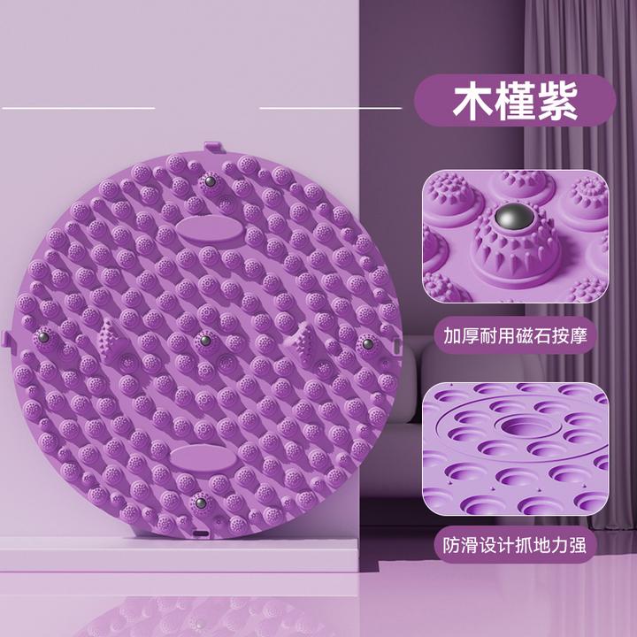 【大尺寸】指压板磁石刺激穴位原地超慢跑多功能TPE材质足底按摩垫