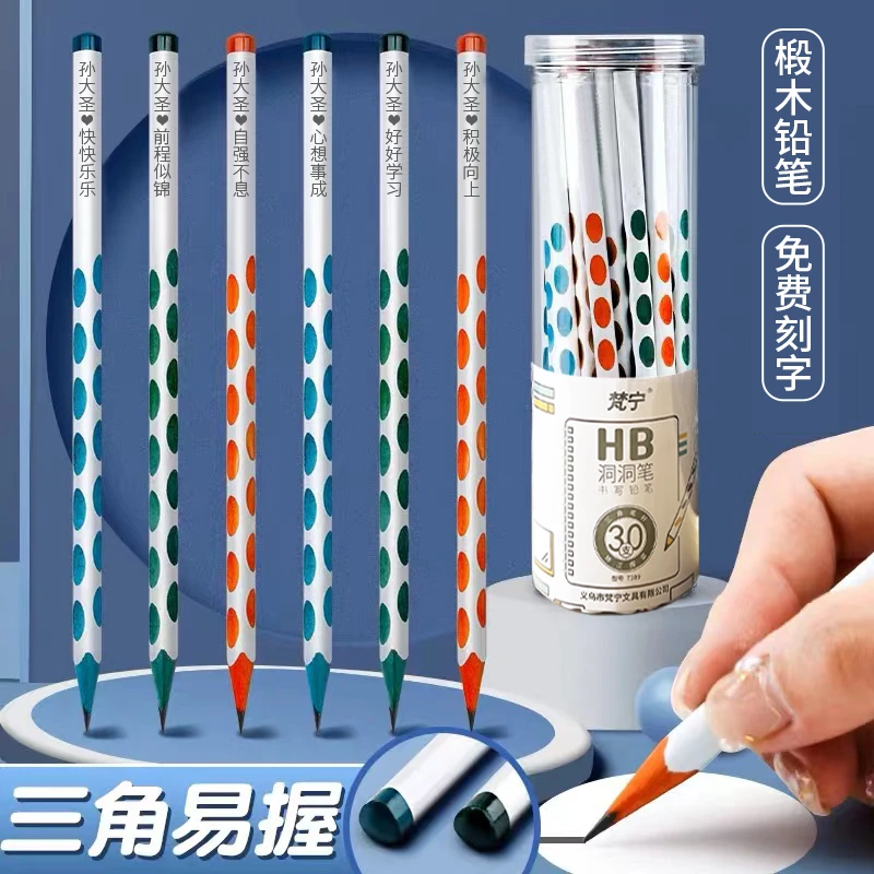铅笔刻字定制刻名字防丢HB小学生幼儿园专用儿童专属姓名个性礼物