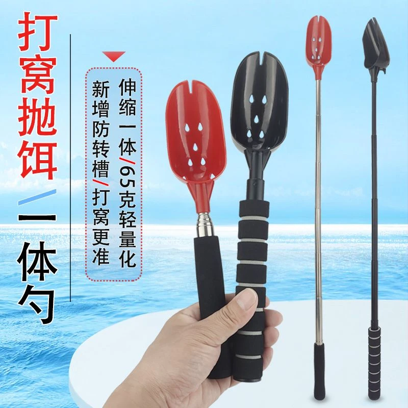 铝合金迷你手工伸缩打窝勺流线型结实耐用便携式高档便携加厚抛饵