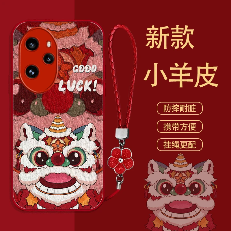 油画龙年醒狮适用荣耀100Pro手机壳国潮方便新年款金属漆小羊皮保