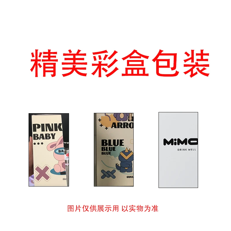 杯子彩盒包装