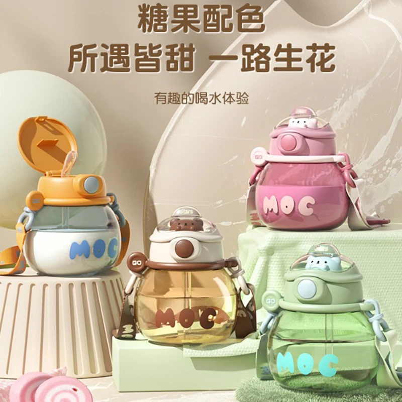 奇古堂滴滴熊可爱夏学生户外防摔斜跨C便携大肚超萌吸管喝水杯sss