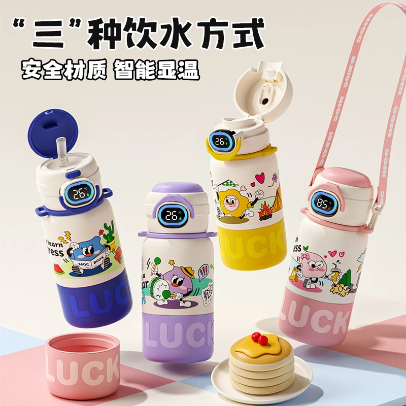 奇古堂智能显温三用保温杯大容量卡通可爱斜跨吸管防摔直饮水杯子