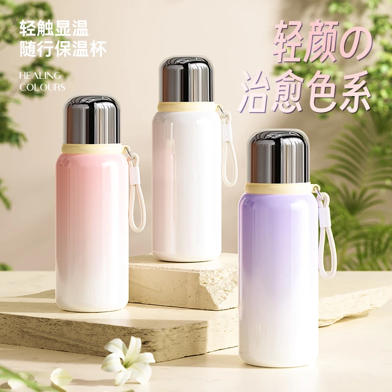 奇古堂渐变大容智能保温保冷杯高颜值316车载便携ins风户外水杯子