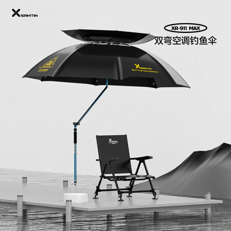 雷臣XR-911PRO/ MAX全遮光双弯钓伞带天窗防晒户外万向垂钓