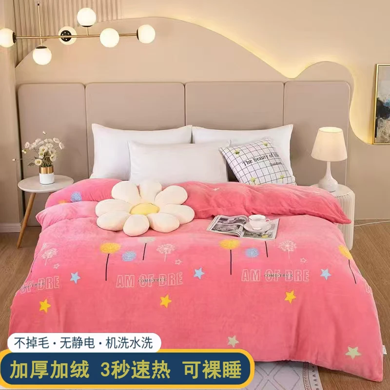 【牛奶绒被罩】加厚高档牛奶绒被套加绒单双人柔软保暖被罩亲肤保暖