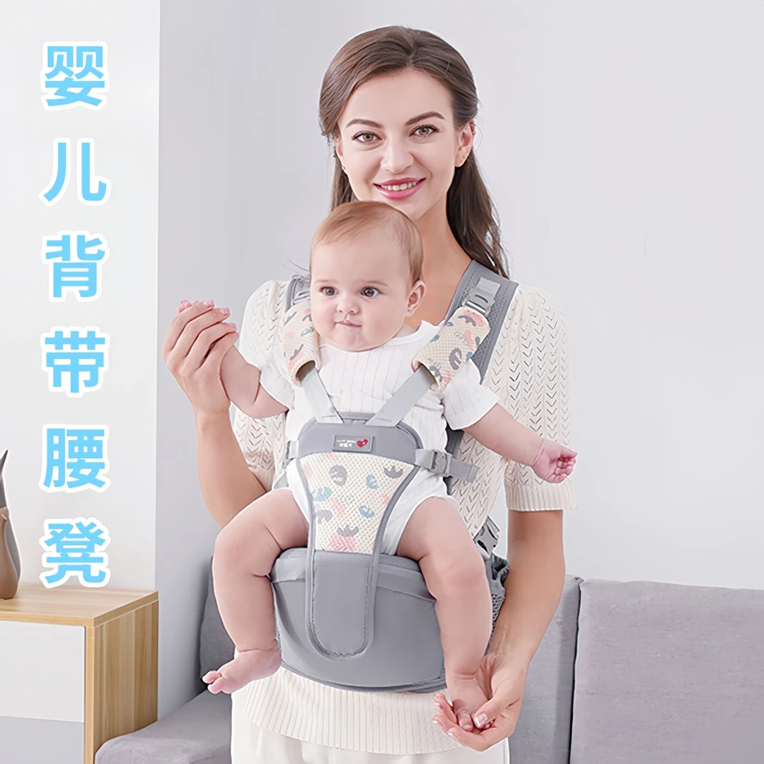 婴儿腰凳轻便四季坐凳多功能宝宝背带抱娃神器前后两用式外出春季