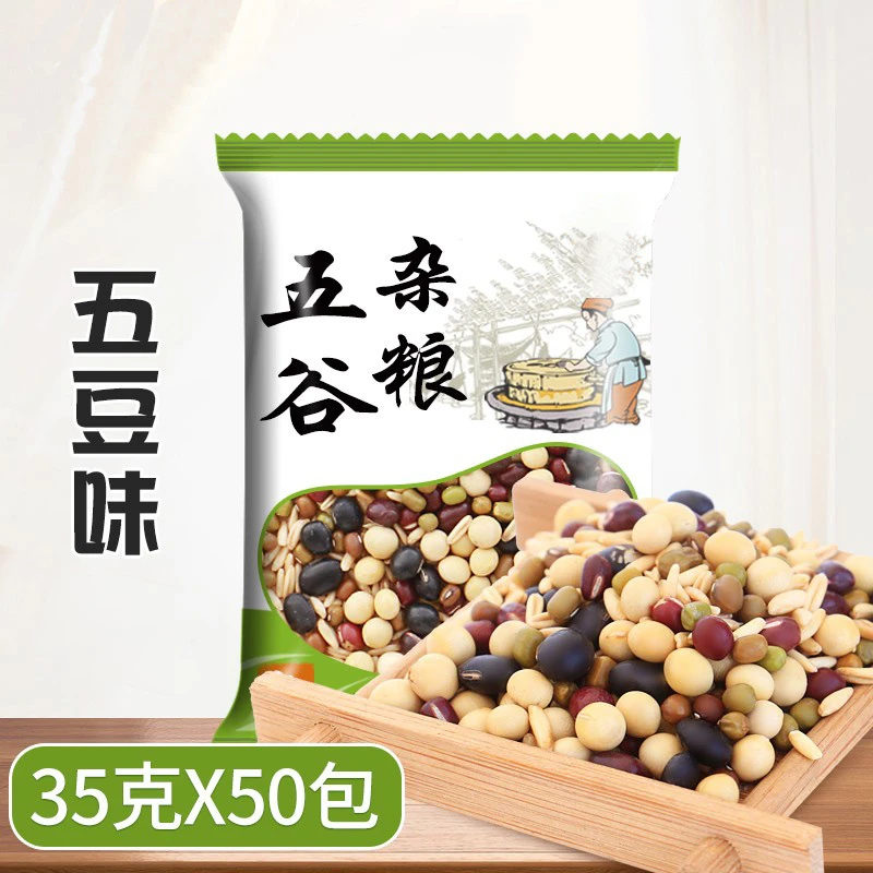 50包营养五谷米豆浆原料包低温烘焙熟豆打豆浆用破壁机五谷豆浆包