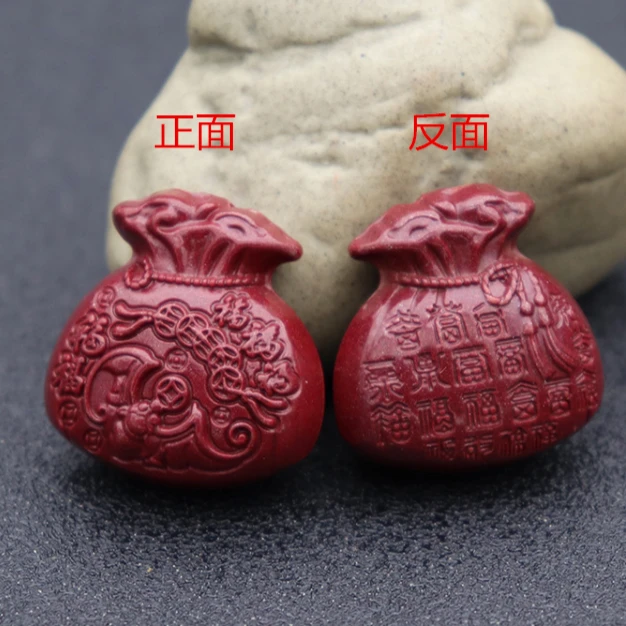 朱砂高含量紫金砂【福袋吊坠】配绳送绳子送孩子小朋友守护石男女款