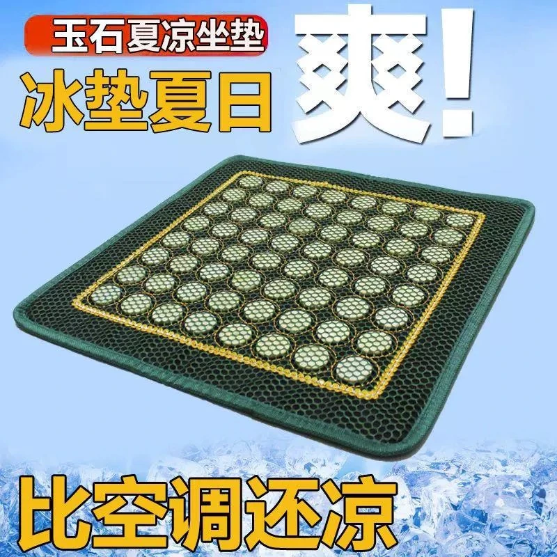 新款四季透气坐垫沙发垫椅子垫拍一发二 ht627