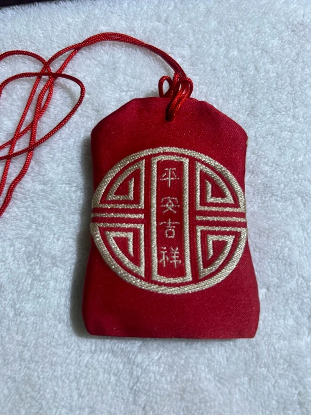 首饰袋 平安吉祥福袋一个