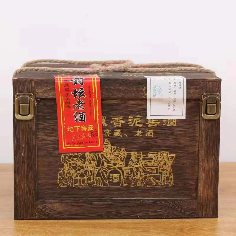 明代井明代井10窖藏老酒十里飘香老陈酒礼盒装浓香型52度500ml*4
