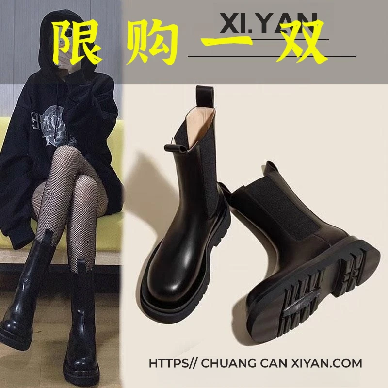 达芙妮沿荐烟筒靴女厚底马丁靴2023新款春秋爆款单靴切尔西烟管靴