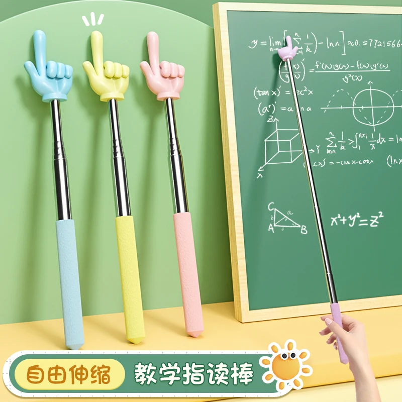 马卡龙指读棒可伸缩手指教棒教鞭手指棒指挥棒戒尺家用幼儿园教棍