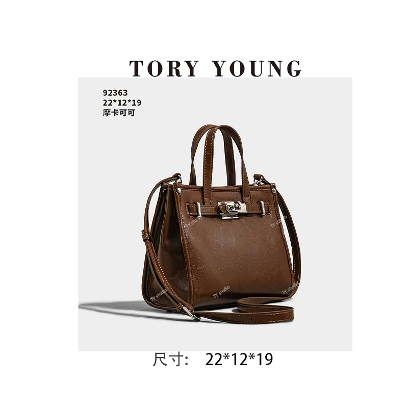 【TY】SK-92363-摩卡可可 轻奢高级韩版单肩潮流时尚简约女包