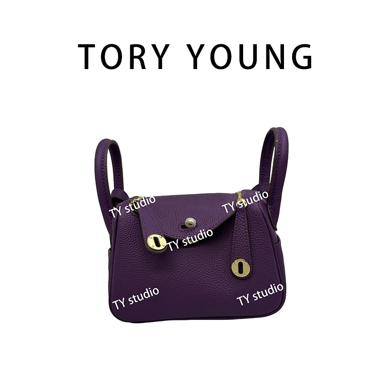 【TY】XKY-6812-紫色 大马家牛皮林迪海葵紫小号单肩斜挎包