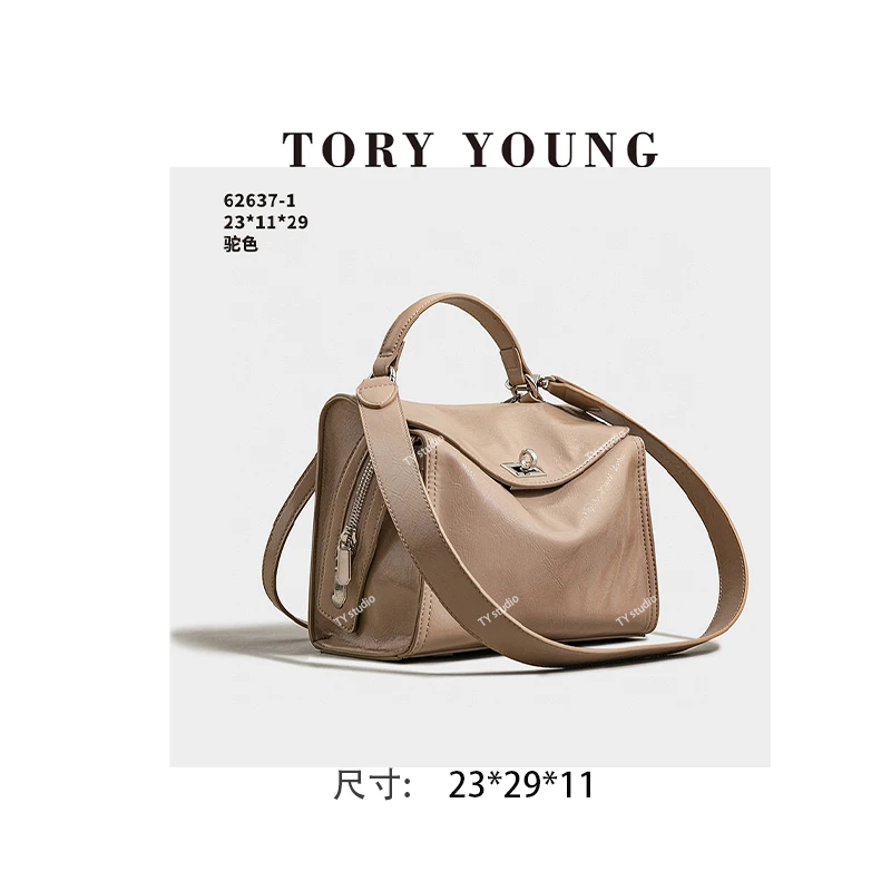 【TY】SK-62637-1-驼色 轻奢高级韩版单肩潮流时尚简约女包