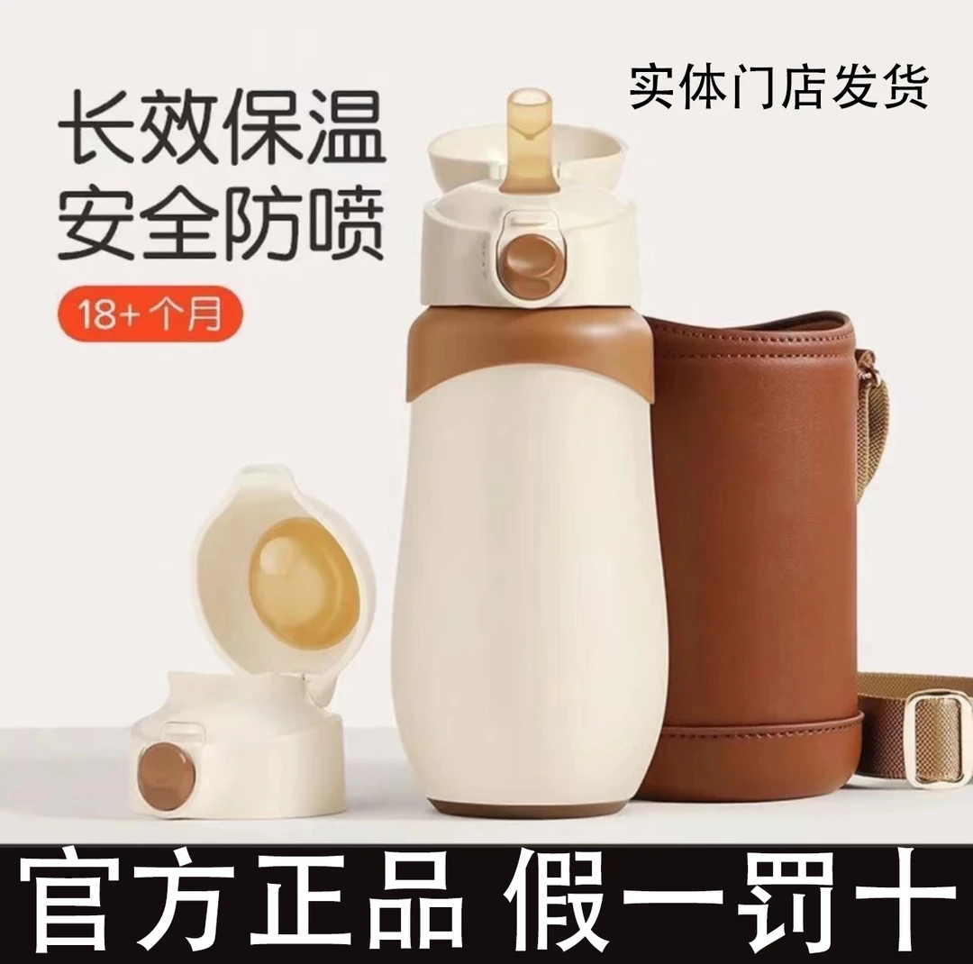 大月龄保温杯500ml便携316不锈钢保温杯