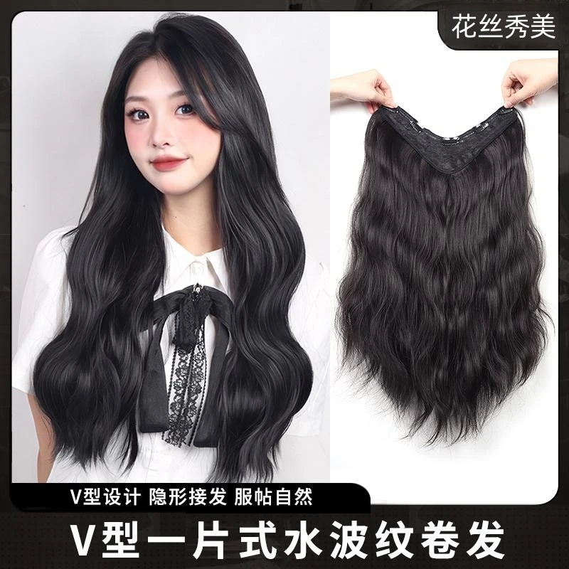 水波纹一片式假发女长发波浪接发片无痕隐形一片式真发假发片透气