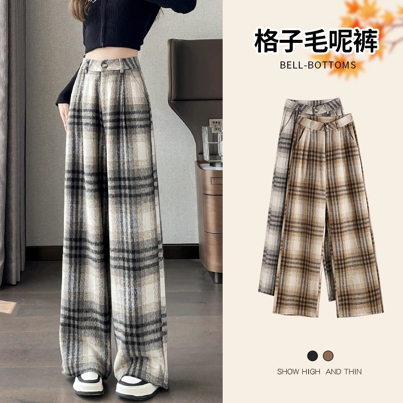 毛呢格子裤子女秋冬2024年新款直筒垂感休闲慵懒风阔腿裤