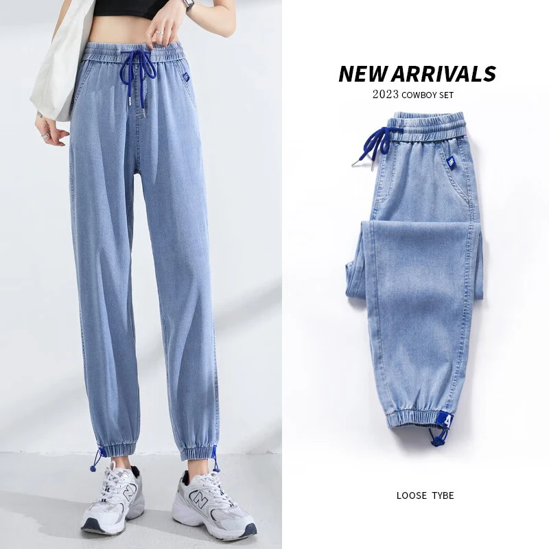 天丝牛仔裤女夏季薄款2025年小个子宽松哈伦裤休闲裤灯笼束脚裤