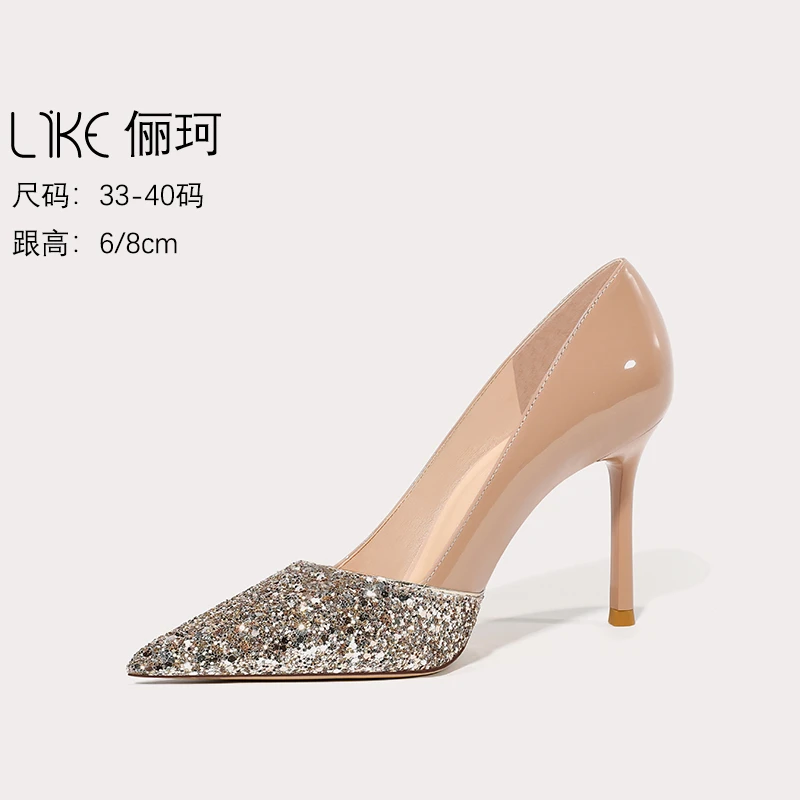 性感欧若风裸色浅口高跟鞋女设计感小众气质名媛感尖头细跟单鞋子