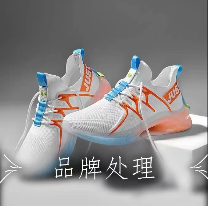 【李艳】4号店韩版百搭品牌时尚潮鞋6号