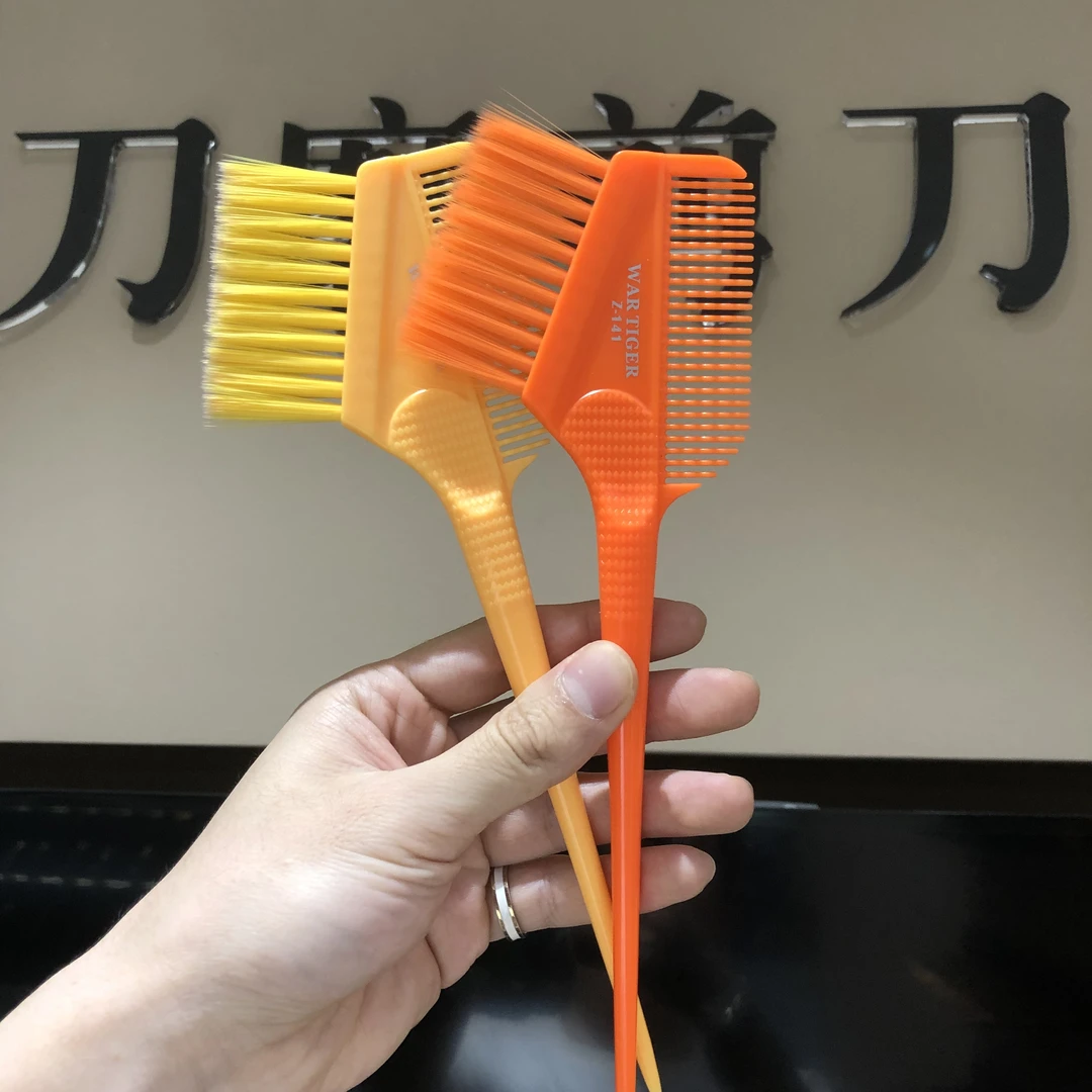 理发店专业染发刷子美发染发工具梳刷高级倒膜梳子软毛双面焗油梳