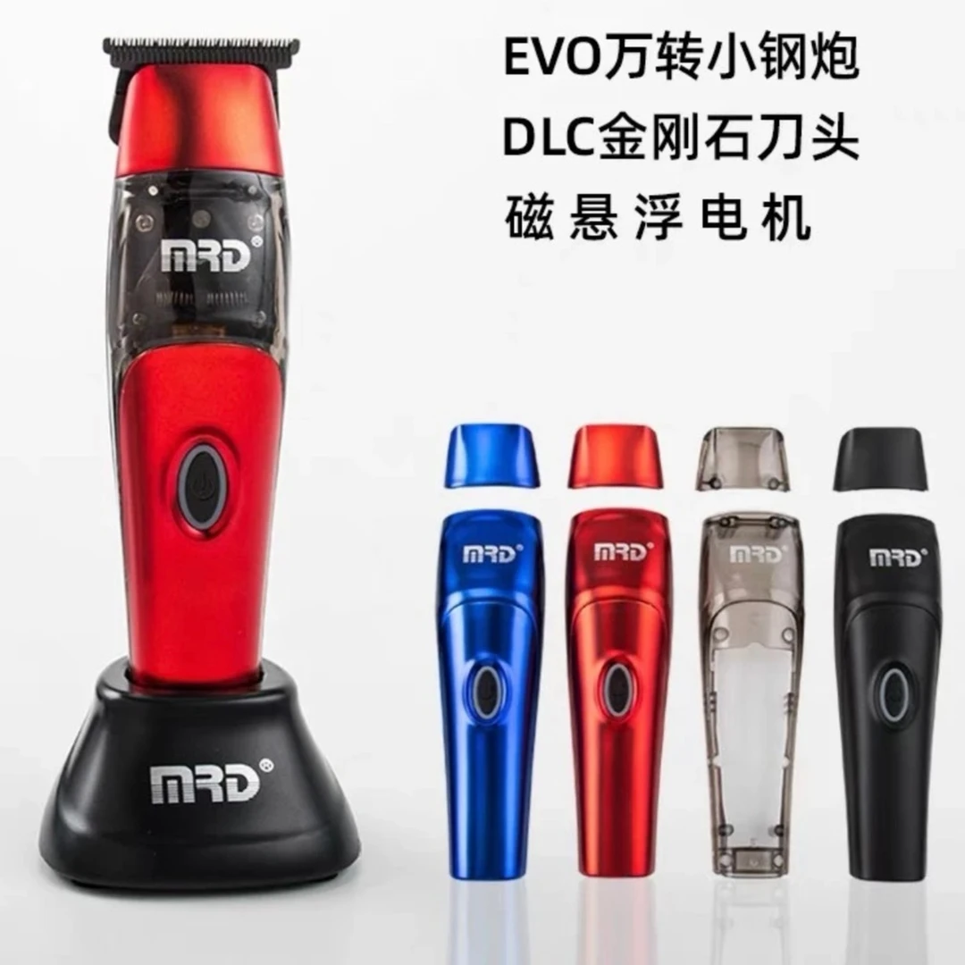 摩尔达机皇美发工具剪刀静音理发店复古剃头发须刀发型师剪发廊