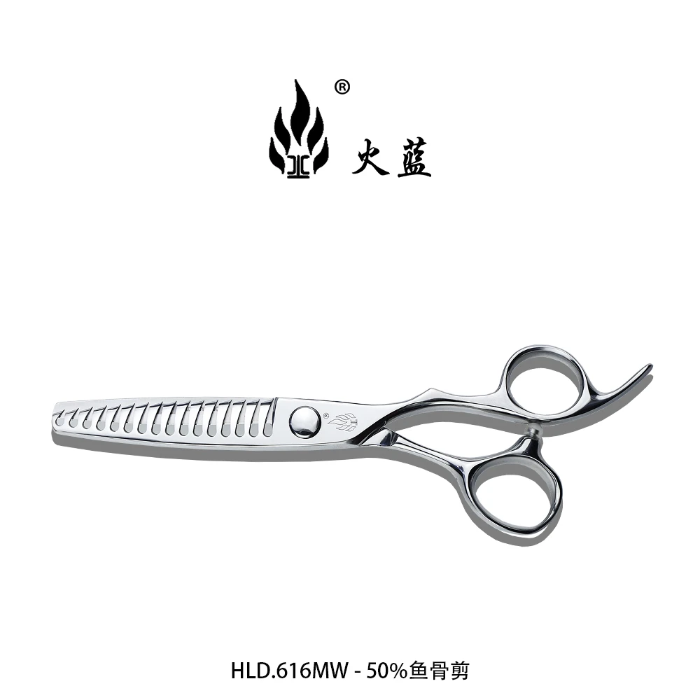 火蓝鱼骨去量40-50男发牙剪刀磨