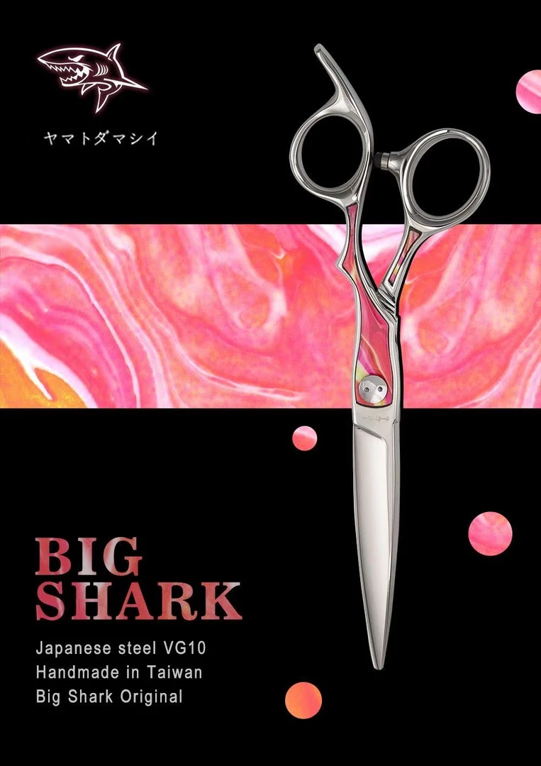 拓根大鲨鱼综合剪干湿两用 6.5寸长刀 限量款鲨鱼齿不跑发大刀