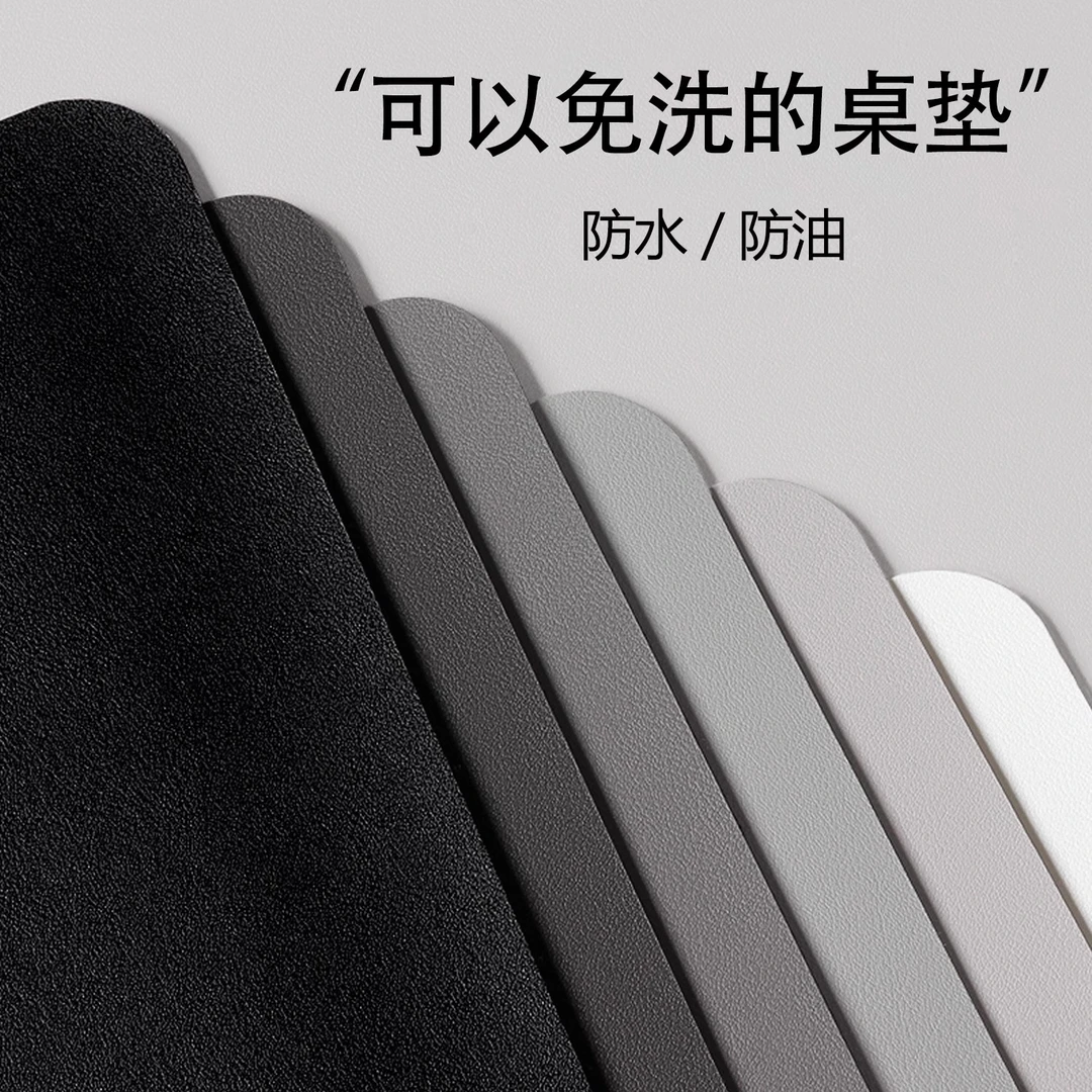 皮革书桌垫纯色轻奢高级感办公桌垫免洗学生写字台布定制灰色桌布