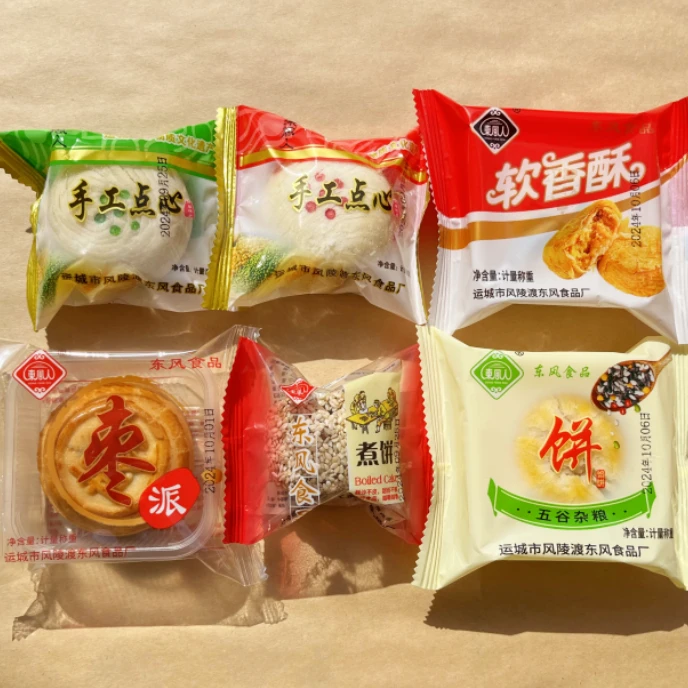 翻毛酥 五谷杂粮 软香酥 煮饼6口味组合装