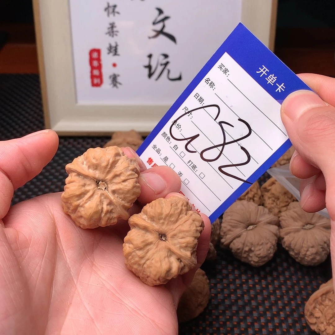 文玩核桃把件?***?八方客文玩122211