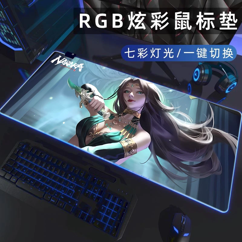 绝代风华RGB发光鼠标垫电脑桌垫永劫无间超大加厚动漫键盘垫防滑