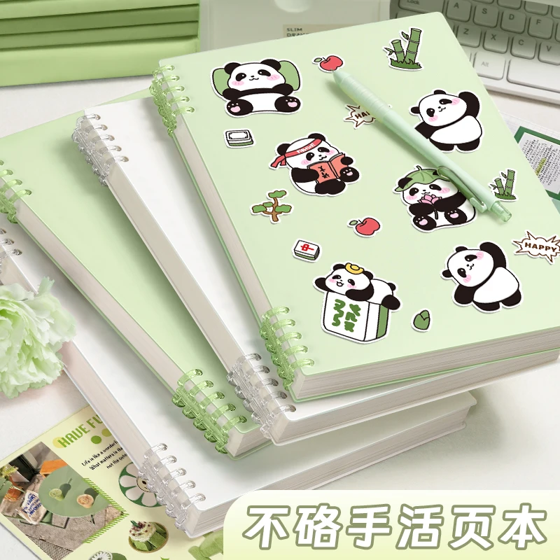 B5活页本不硌手可拆卸笔记本本子ins简约初高中生专用加厚线圈本