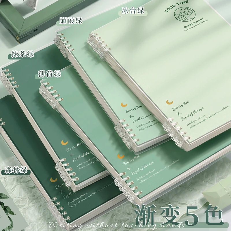 B5活页本不硌手笔记本本子加厚高颜值可爱记事本A4横线网格错题本