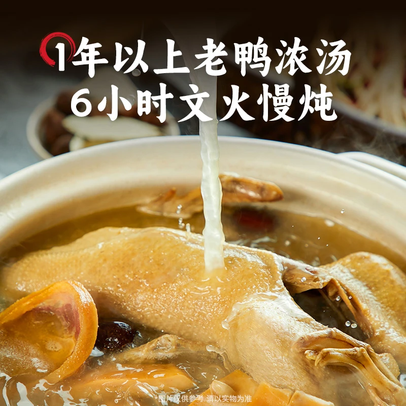 【金陵美食商城限定款】园南京冠生园经典鸭血粉丝汤方便正宗168g