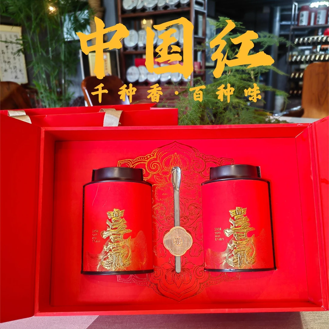 中国红云南凤庆滇红茶300g礼盒装云南滇红王者普洱茶高端红茶茶礼