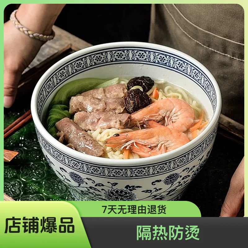 密胺仿瓷复古中式青花拉面碗牛肉面碗商用汤碗云吞麻辣烫汤面碗